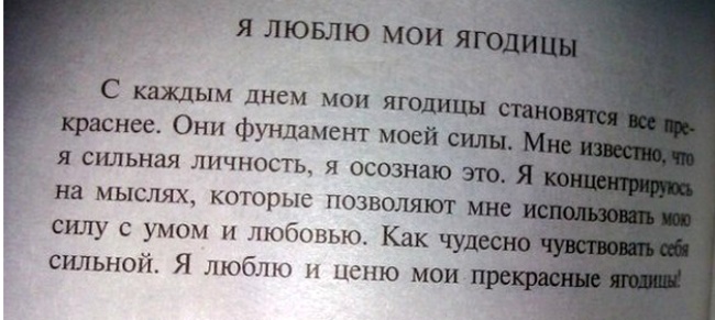 Маразмы рекламы (2) Маразмы рекламы (2)