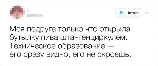 Твиты, которые поднимут вам настроение (20 скриншотов) Твиты, которые поднимут вам настроение (20 скриншотов)