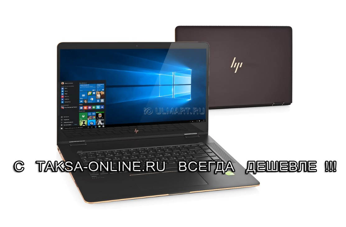 Ноутбук-трансформер HP Spectre x360 15-bl001ur, 2EN46EA