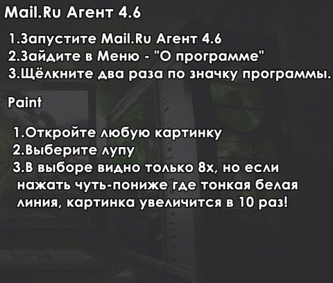  ""