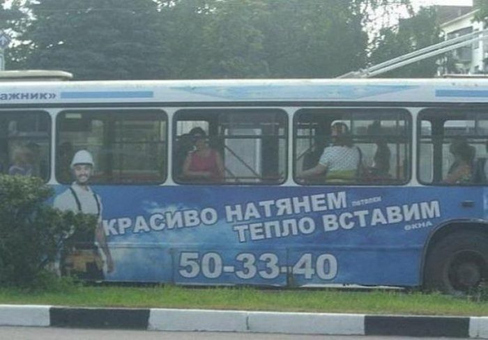 Всё ради клиента