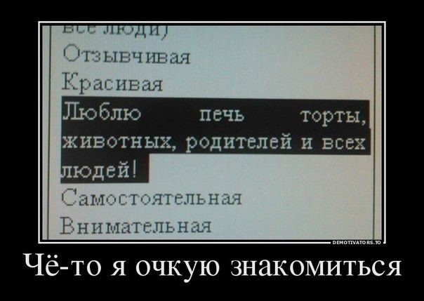 Демотиваторы дня. Супер Демотиваторы дня. Супер