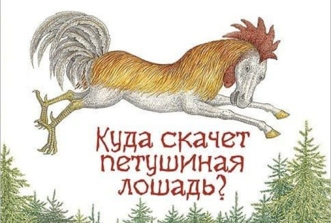 Что курил автор?