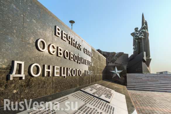 Донбасс празднует 76-ю годовщину освобождения