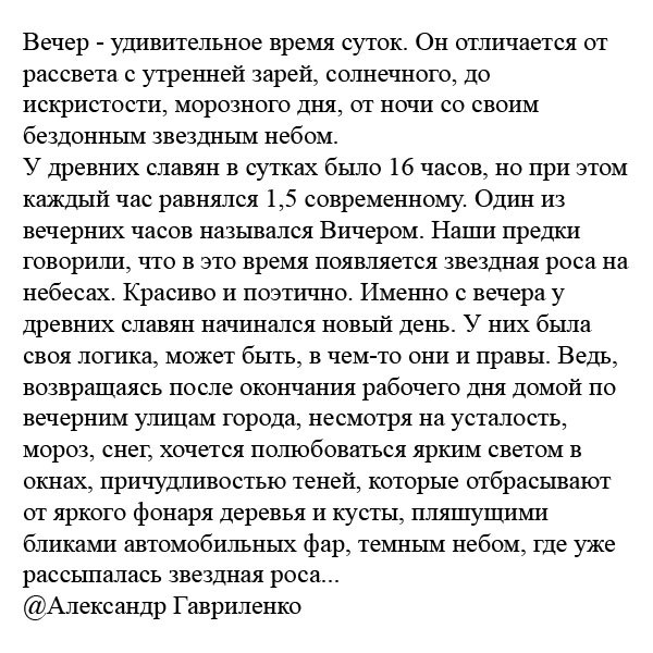 Десять тайн Александра Стрельца Десять тайн Александра Стрельца