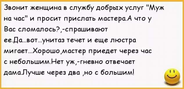 Порно Рассказы Муж На Работе