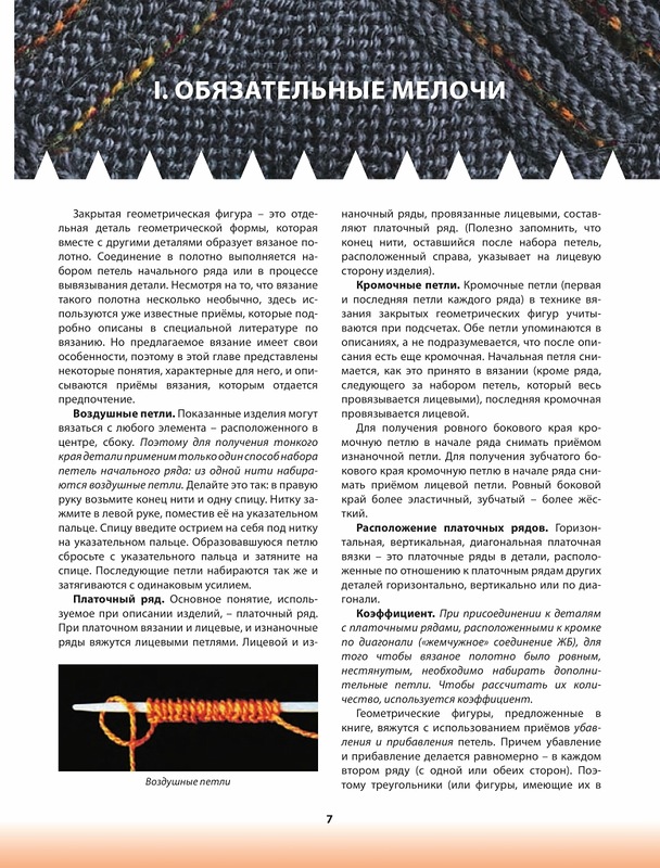 ��������� ������� . ������� �������.