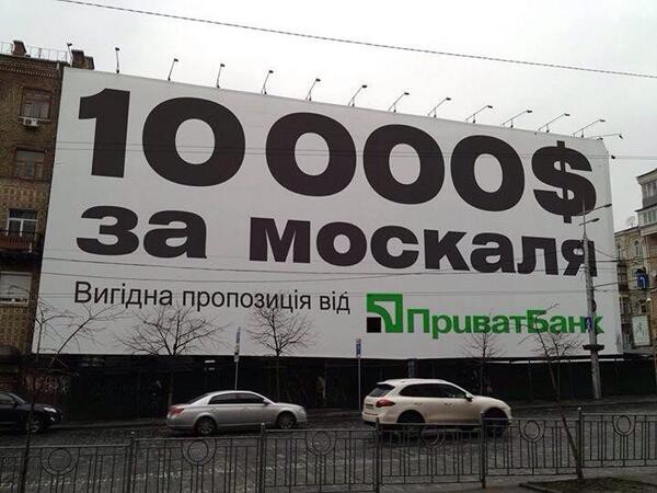 Днепропетровск – как Вавилон, где приносят жертвы Молоху... Днепропетровск – как Вавилон, где приносят жертвы Молоху...
