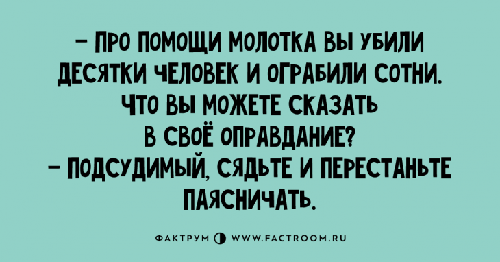 10 замечательных анекдотов для тех, кто любит посмеяться 10 замечательных анекдотов для тех, кто любит посмеяться