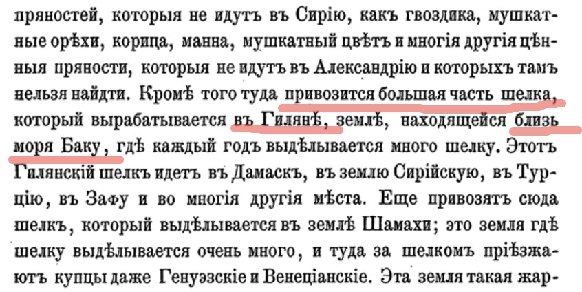 Белые Боги, правители и населения Китая от времен глубокой древности до 19 века Белые Боги, правители и населения Китая от времен глубокой древности до 19 века