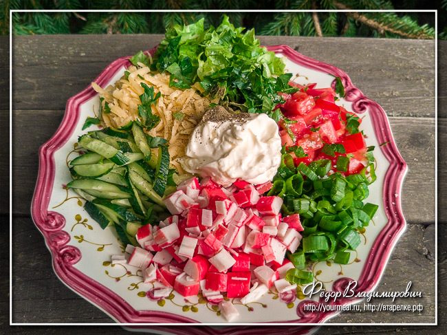 Овощной салат с сыром и крабовыми палочками