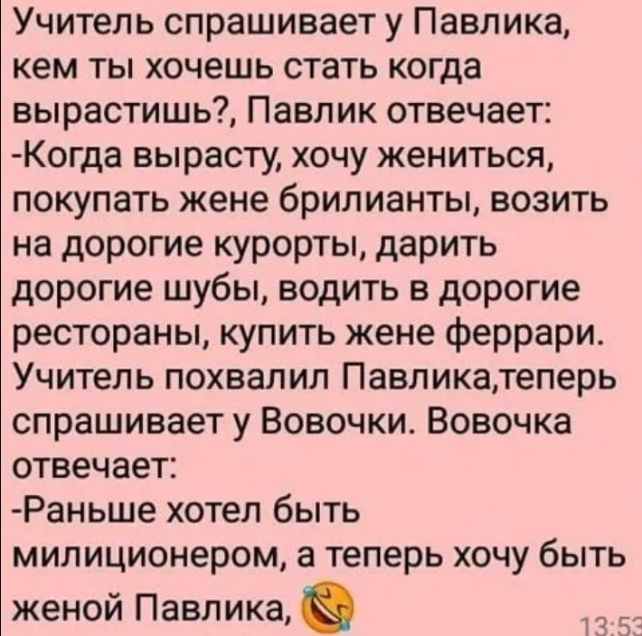 На приеме у психотерапевта пациент говорит:  - Знаете, доктор, у меня одни проблемы...