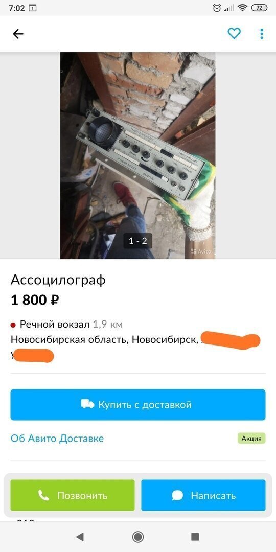 Когда ни разу не слышал о правилах правописания Когда ни разу не слышал о правилах правописания
(15 фото)