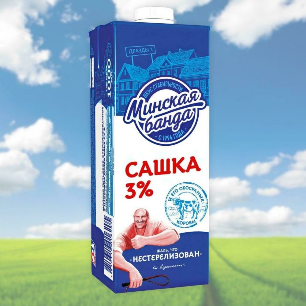 «Саша 3%»: что за мем?