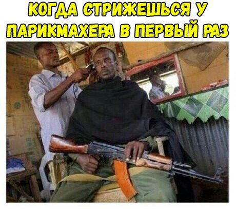 Свежая порция прикольных фотомемов (25 шт) Свежая порция прикольных фотомемов (25 шт)