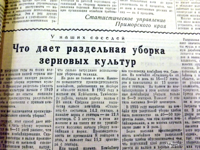 ������ ������ ��������: � ��� ������ ������ � 1956-�