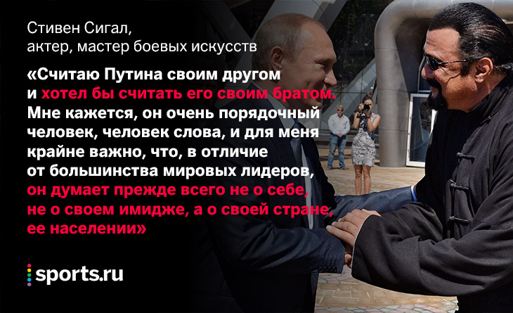 «Я обожаю Путина, он крутой мужик»: иностранцы, которых ждут в Putin Team (ФОТО) «Я обожаю Путина, он крутой мужик»: иностранцы, которых ждут в Putin Team (ФОТО)