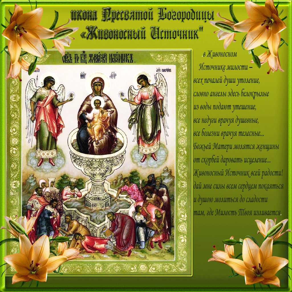 Изображение для плейкаста