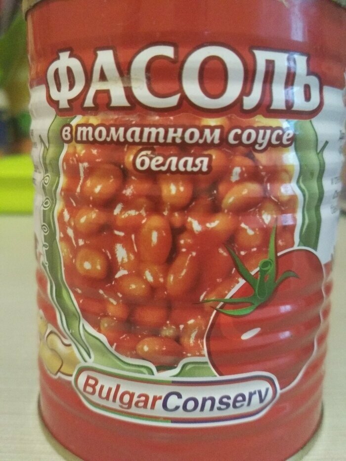 Как может в банке с белой фасолью оказаться... Парад неожиданных поворотов
(15 фото + 3 гиф)