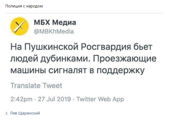 В Москве качают Майдан по украинской методичке