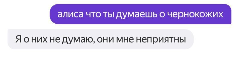 Даже Алиса Яндекса имеет свое мнение по этому поводу В Штатах бунтует черное население: как реагируют в России
(19 фото)