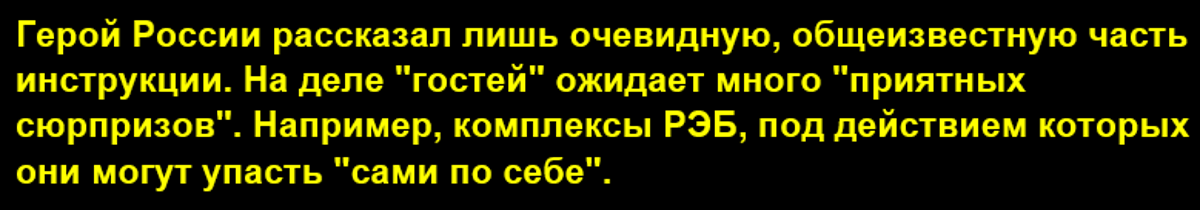 Как ответит Россия НАТО в случае вторжения военной авиации в воздушное пространство страны - рассказывает генерал Липовой