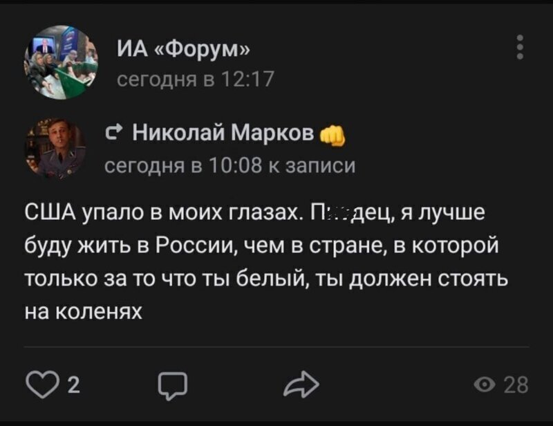 В Штатах бунтует черное население: как реагируют в России В Штатах бунтует черное население: как реагируют в России
(19 фото)