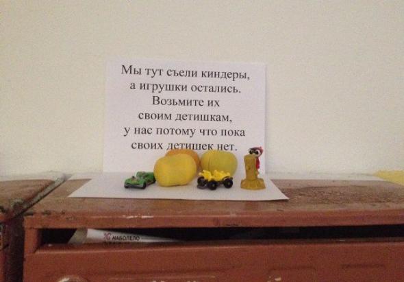 Весёлые картинки, глянуть по-быстрому перед сном