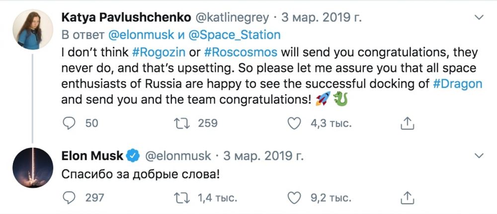 Откуда Илон Маск знает русский? 4 факта