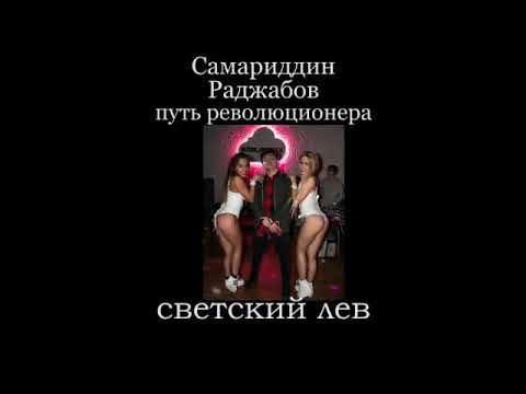 Как майданный революционЭр может сесть на 11 лет