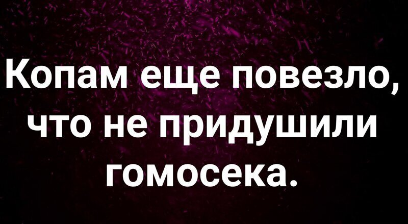 Что-то подсказывает, что в Америке было бы точно веселее В Штатах бунтует черное население: как реагируют в России
(19 фото)