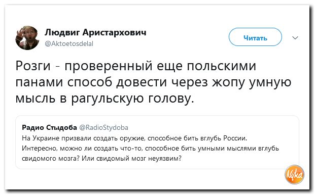 Обзор ситуации в мире с сарказмом и ехидной улыбкой Обзор ситуации в мире с сарказмом и ехидной улыбкой