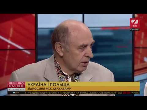 Истерика на украинском ТВ: Польша цинично и подло предаст, как 100 лет назад!
