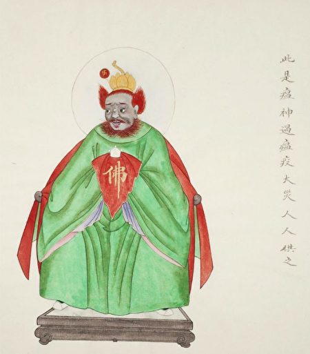 Почему происходят эпидемии, согласно китайским легендам. И как себя обезопасить?