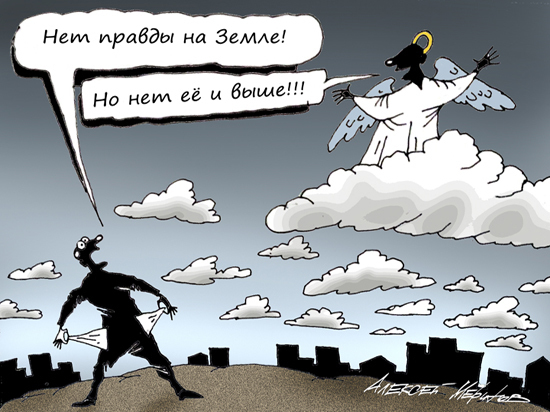 Боязнь Путина заставила чиновников делать невозможное Боязнь Путина заставила чиновников делать невозможное