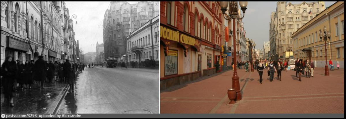 Сравним Москву, ч.2 Сравним Москву, ч.2
