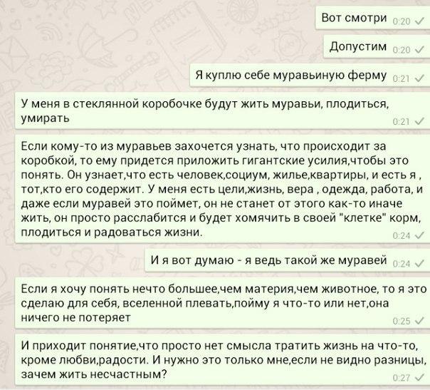 Говорит народ!))))) Говорит народ!)))))