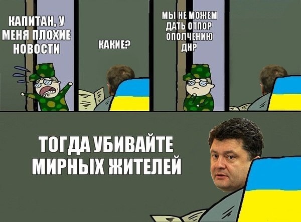 Украинский креатив