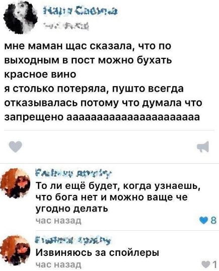100% приколы, которые обязательно поднимут настроение 100% приколы, которые обязательно поднимут настроение