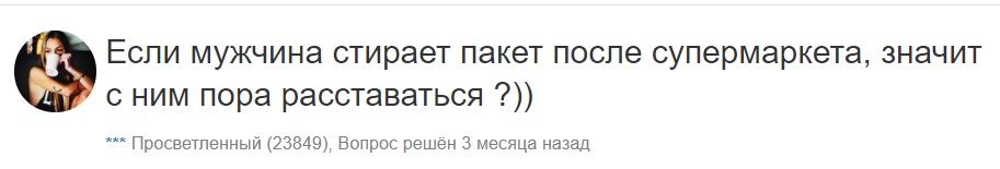 Первое свидание, второе – до свидания… Первое свидание, второе – до свидания…