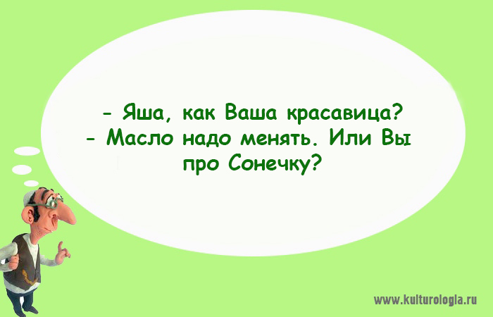 «Чтоб я так жил», или 15 одесских анекдотов, которые не совсем и анекдоты