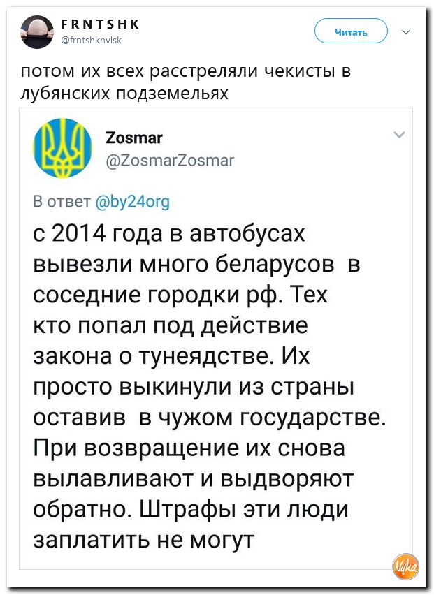 Соцсети жгут! С юмором о злободневном в ехидных скриншотах (политсатира) Соцсети жгут! С юмором о злободневном в ехидных скриншотах (политсатира)