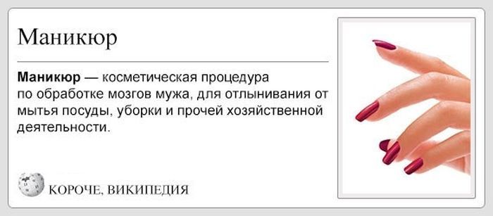 Надписи с картинками для маникюра Надписи с картинками для маникюра