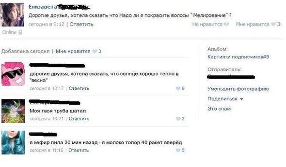 Невероятные ситуации, в которые могли попасть только блондинки Невероятные ситуации, в которые могли попасть только блондинки