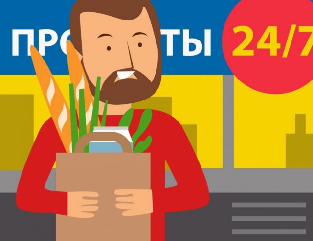 5 вещей, которых не хватает иностранцам, после посещения России 5 вещей, которых не хватает иностранцам, после посещения России