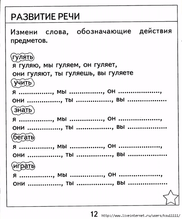 13 (583x700, 197Kb)