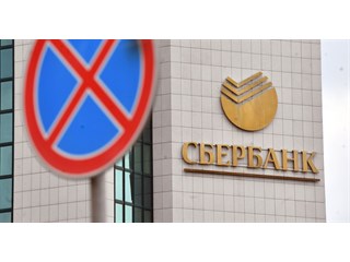 Ничего личного, только бизнес. Как Сбербанк на поклон в Госдеп ходил Ничего личного, только бизнес. Как Сбербанк на поклон в Госдеп ходил