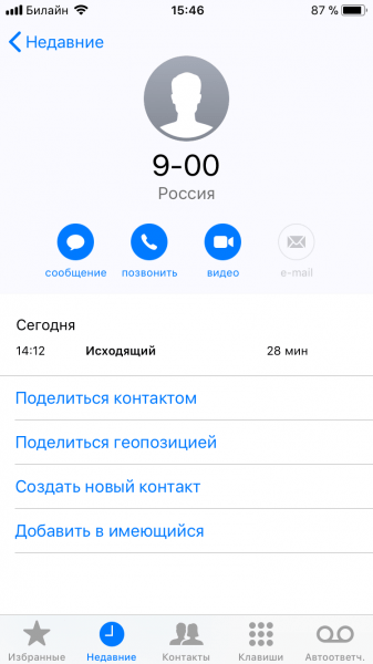 Внимание! Всем владельцам Сбербанк-онлайн Внимание! Всем владельцам Сбербанк-онлайн