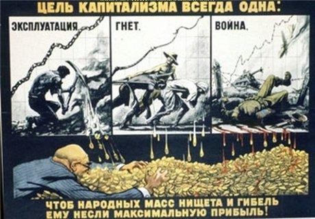 Об «эффективных собственниках корпораций» и других единорогах Об «эффективных собственниках корпораций» и других единорогах