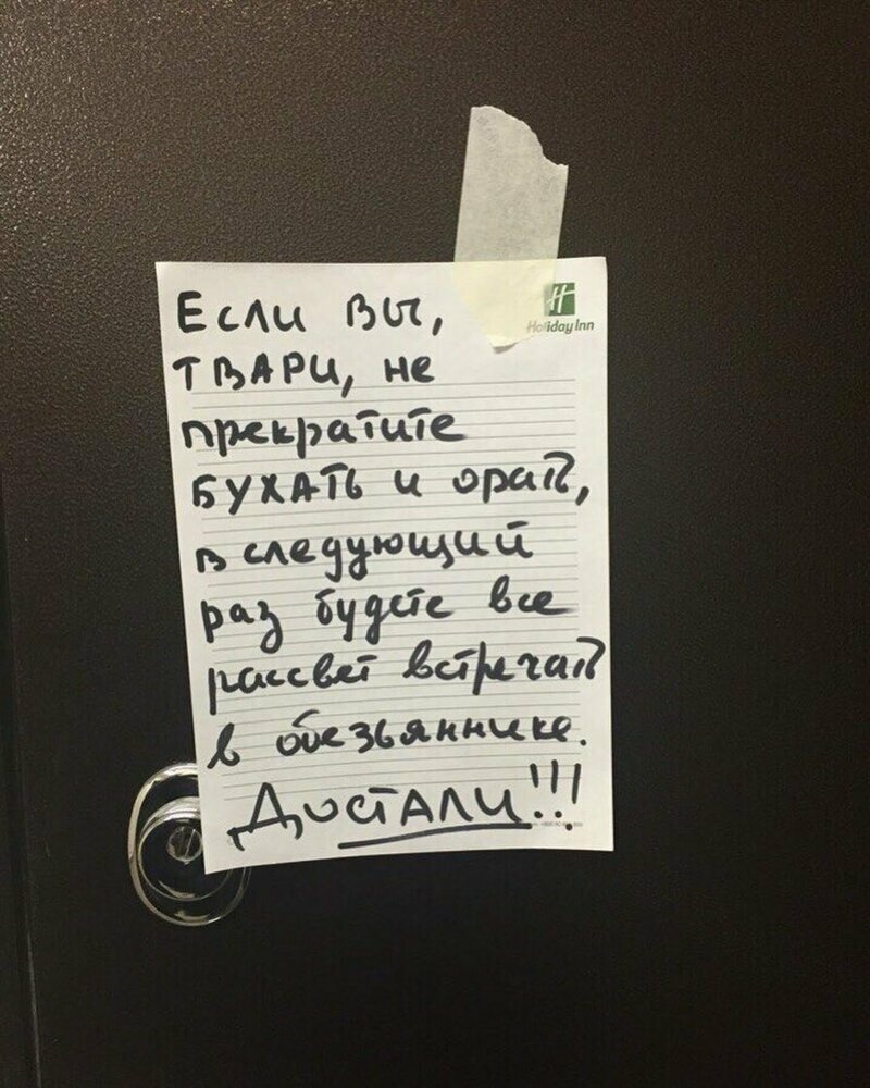 Терпение лопнуло Соседство выносящее мозг
(16 фото)